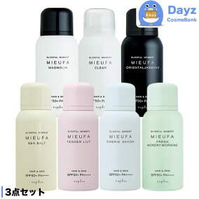 楽天市場 日焼け止め タイプ 日焼け止め スプレー 人気ランキング1位 売れ筋商品 楽天市場 日焼け止め タイプ 日焼け止め スプレー 人気ランキング1位 売れ筋商品